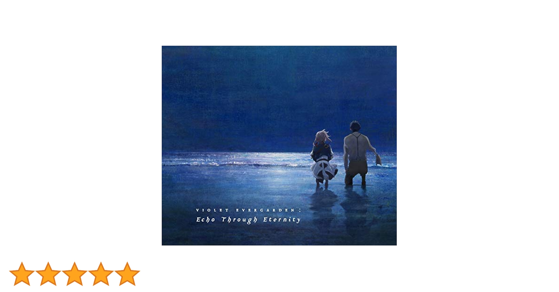 「劇場版ヴァイオレット・エヴァーガーデン」オリジナルサウンドトラック VIOL… Amazon.com: Violet Evergarden (Original Soundtrack): CDs & Vinyl